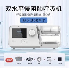 G3B30VT�pˮƽ�o�������C��������ζ�����̼�z���β��CG3B25VT