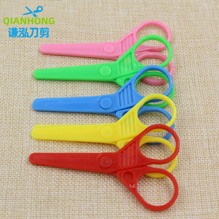Stationery Set Environmental Protection Safety Mini Scissors Student Art Cut Less Children's Hand-cut Paper-cut Don't Harm Peace of Mind Cut
