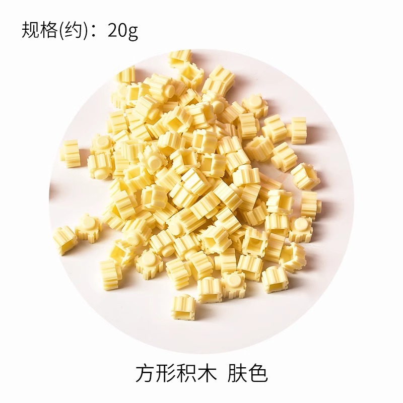 Materiales hechos a mano relleno de bloques redondos gránulos de bloques populares sensación de mano decoración DIY juguetes descomprimidos