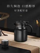 新款焖茶壶老白茶普洱闷泡壶316不锈钢智能显温保温壶家用泡茶壶