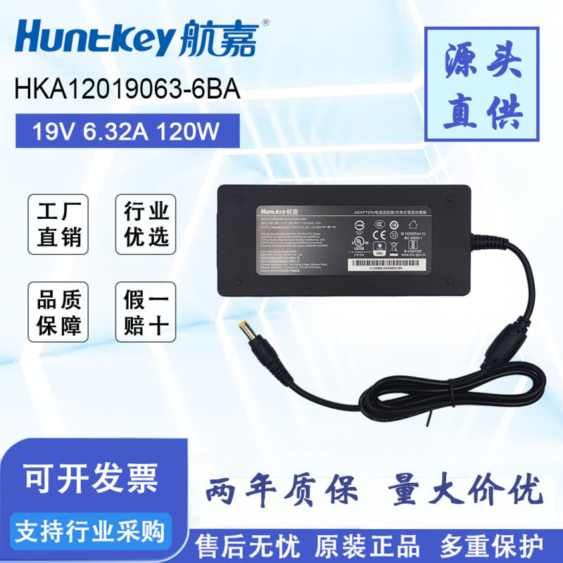 Power Adapter 19V6.32A Huntkey Power Supply Hka12019063-6Ba All-In-One Laptop Monitor
