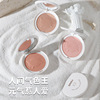 More than one use novo Something New Polish temperament Blush monochrome mirror Matte Pearl Highlight natural Tiny