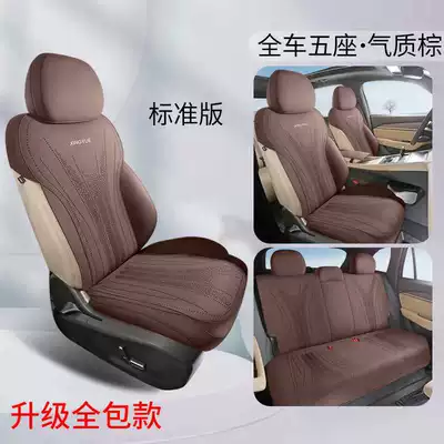 Obsidian Seat Cover Suede Car – Modelə uyğun (Original) oturacaq örtükləri - temperament-brown-standard-edition-full-coverage-of-rear-row-xingyue-l-special-five-seater