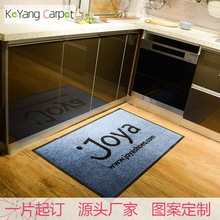 ��������ӡ�����z��̺ �Ƶ��̈��k������ݏV��؉|Logo Door mat