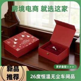 伴手礼盒黑色折叠礼盒翻盖盒礼品包装盒磁铁翻盖折叠盒定制首饰盒