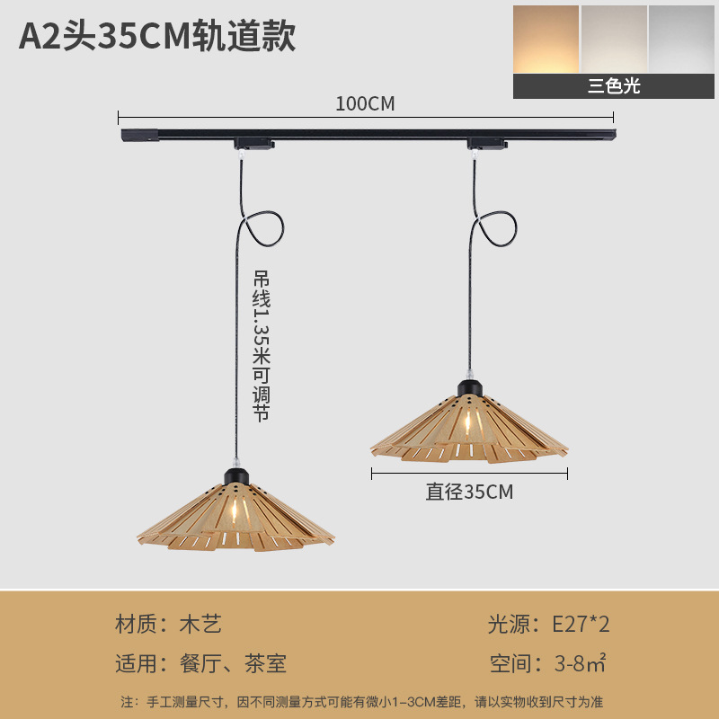 Nueva lámpara de restaurante, lámpara de araña japonesa retro creativa, mesa de comedor, pequeño bar, cama y desayuno, sala de té, lámpara de sombrero de paja de madera estilo wabi-sabi