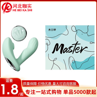 �ܰ�Masterϵ������ؐ���g�[���������˱��������������Ʒ���l