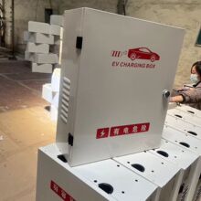 新能源保護箱配電箱汽車防護充電樁通用