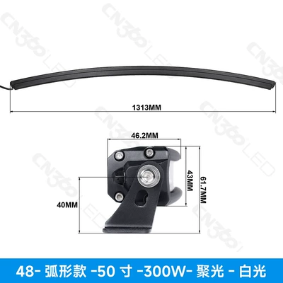İşçi projektorları – Bumper Hood Led Lights - neutral-packaging-curved-model-50inch-300w-concentrated-white-light