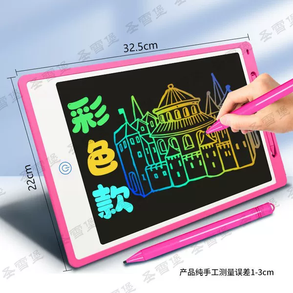 Color screen: One-click clear + HD eye protection