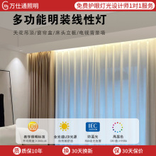 客厅铝槽线条灯灯带嵌入式led线性灯灯条卧室cob灯槽灯灯饰免吊顶