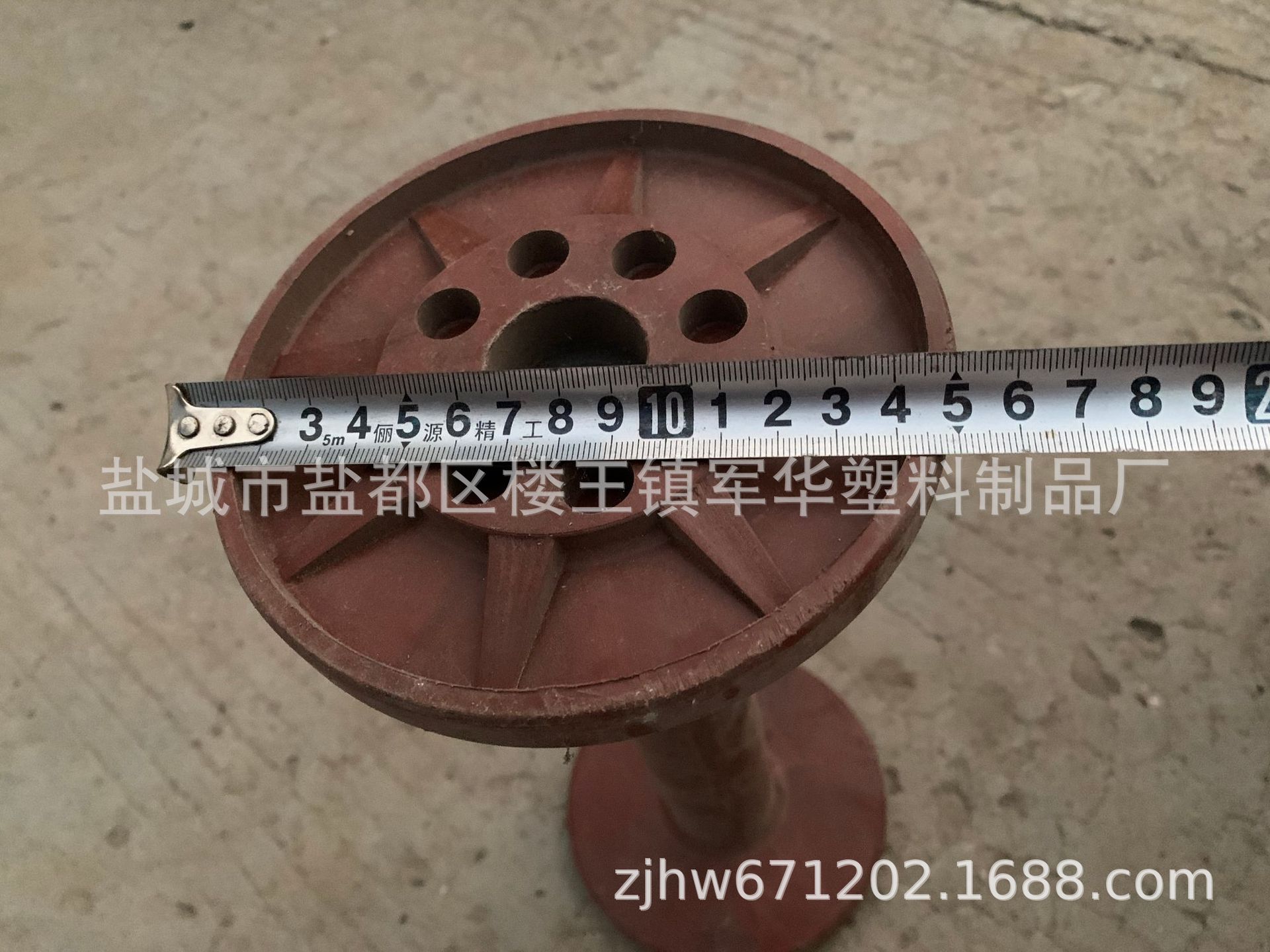 捻线机尼龙捻线管，锭孔19mm，盘面150mm