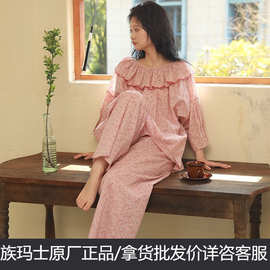 族玛士小碎花睡衣女士春秋款纯棉七分袖复古风夏季家居服套装175