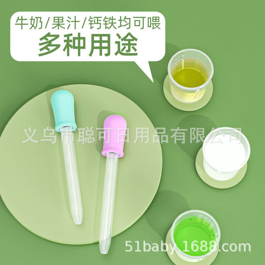 5ml Baby Feeder Dropper Anti-choking Baby Feeder Simple Practical Fine Dropper Feeding Calcium 2.5