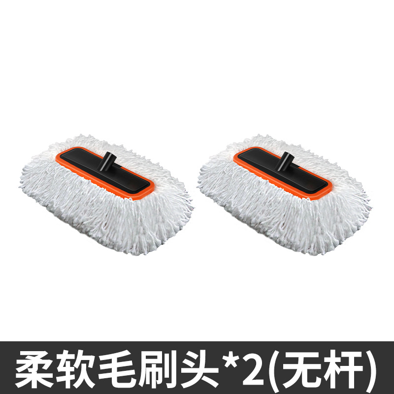 Car cleaning tools — Che Gong Wash Mop Extendable - soft-bristle-car-wash-brush-head-2pcs-no-rod