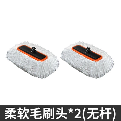 Car cleaning tools — Wiping Tools - 2-soft-bristled-car-wash-brush-heads-without-pole