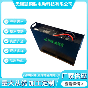 ����늄��бP܇24V210AH�Ğ��늳�25.6V173AH��܇�L�m��