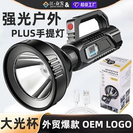 手电筒;手电筒;头灯头戴电筒