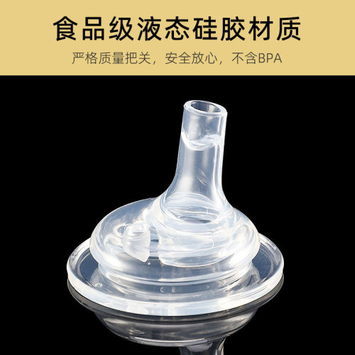 Babyliss Baby 5cm Wide Mouth Nipple Drinking Duck Nipple Accessory V-shaped Water Sipper with Gravity Ball