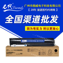 e������LT3620H̼�ۺ� �m����XM2061 XM2561��ӡ�C����ī�ۺ�