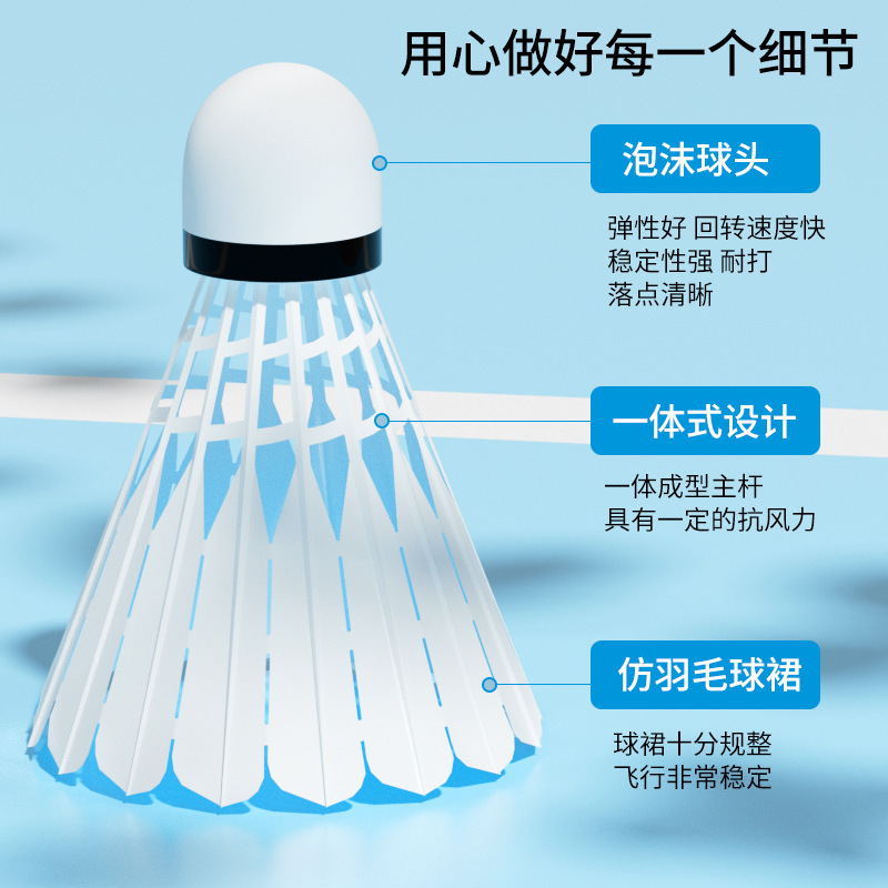 ボカ純正模擬バドミントン耐久性のあるプロの屋外壊れにくいナイロン耐久性のあるトレーニングボール 3/6 パック 
|undefined