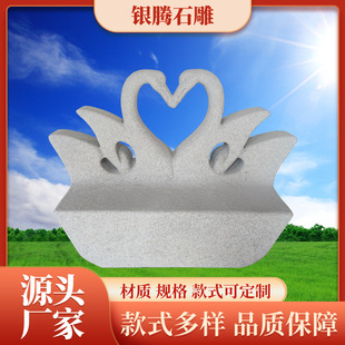 ���Ƒ���ʯ��ʯ��ʯ������������μ�������ͥԺ���@ʯ�^����һ��