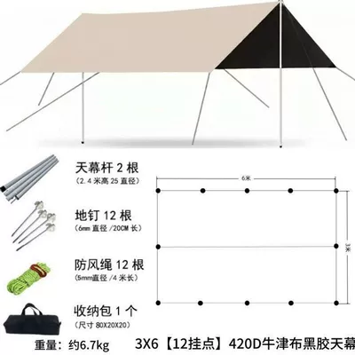 Avtomobil yan çətirləri — tent, waterproof outer tent - 3x6420d-default-item