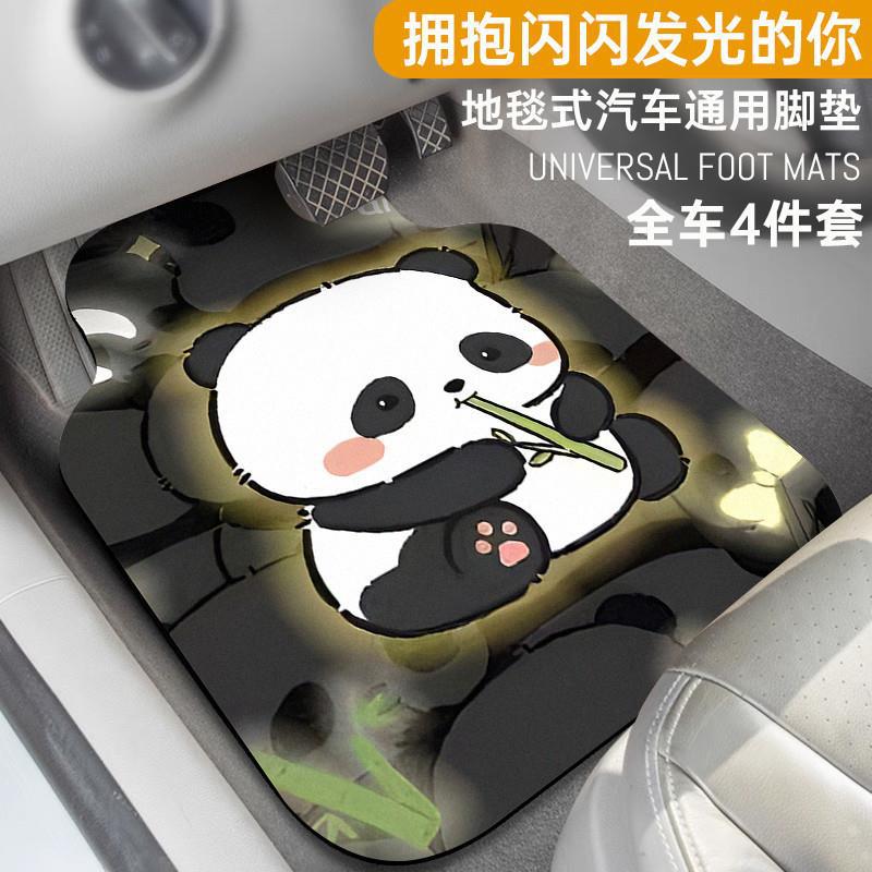 Diatom mud car floor mats, cartoon washable floor mats, can be cut to size, carpet-style universal car mats, popular online