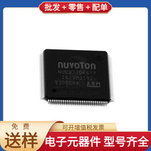 NUC977DK61Y LQFP-128 AD8397ARDZ GD25Q64ESIGR QPA9501TR13 LD1