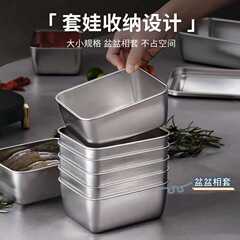 ステンレス304鮮度保持弁当箱四角い弁当箱食品分注箱鍋料理鉢屋外ピクニック箱