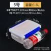 [白色1.5L【长21.5*宽15.5*高8】]