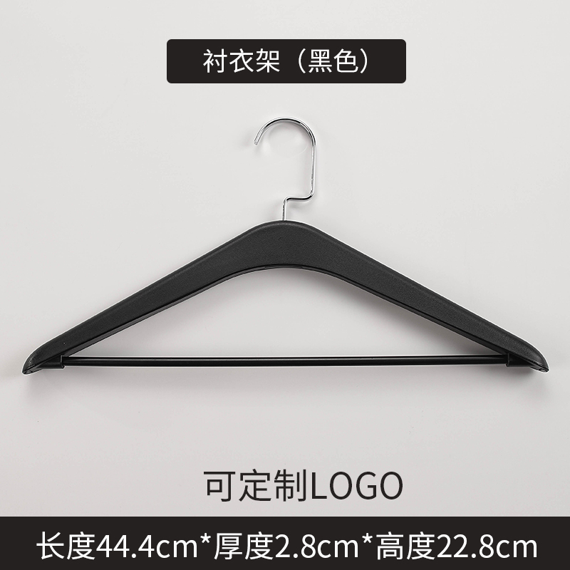 셔츠걸이(블랙)
