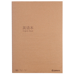 �R�� C4145/C4516 ţƤ��ϵ��Ӣ�Z�p���� B5/A5 50��