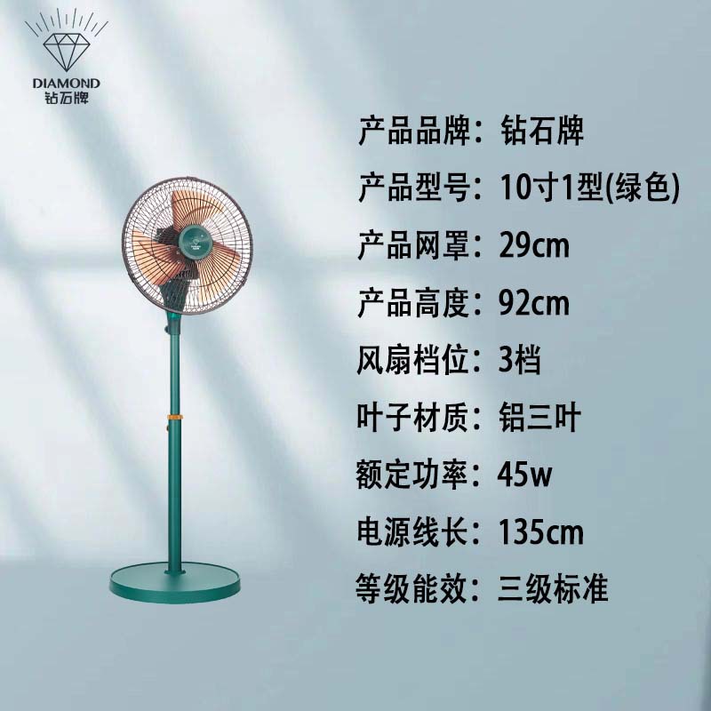 ใบอลูมิเนียม10นิ้ว1ชนิด (สีเขียว)