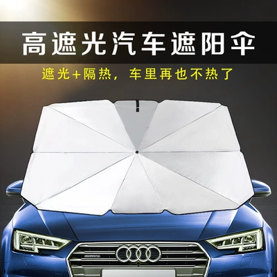 Windshield Heat Insulation, Sun – Sun shade