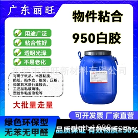 纸品用胶;其他合成胶;涂料稀释剂