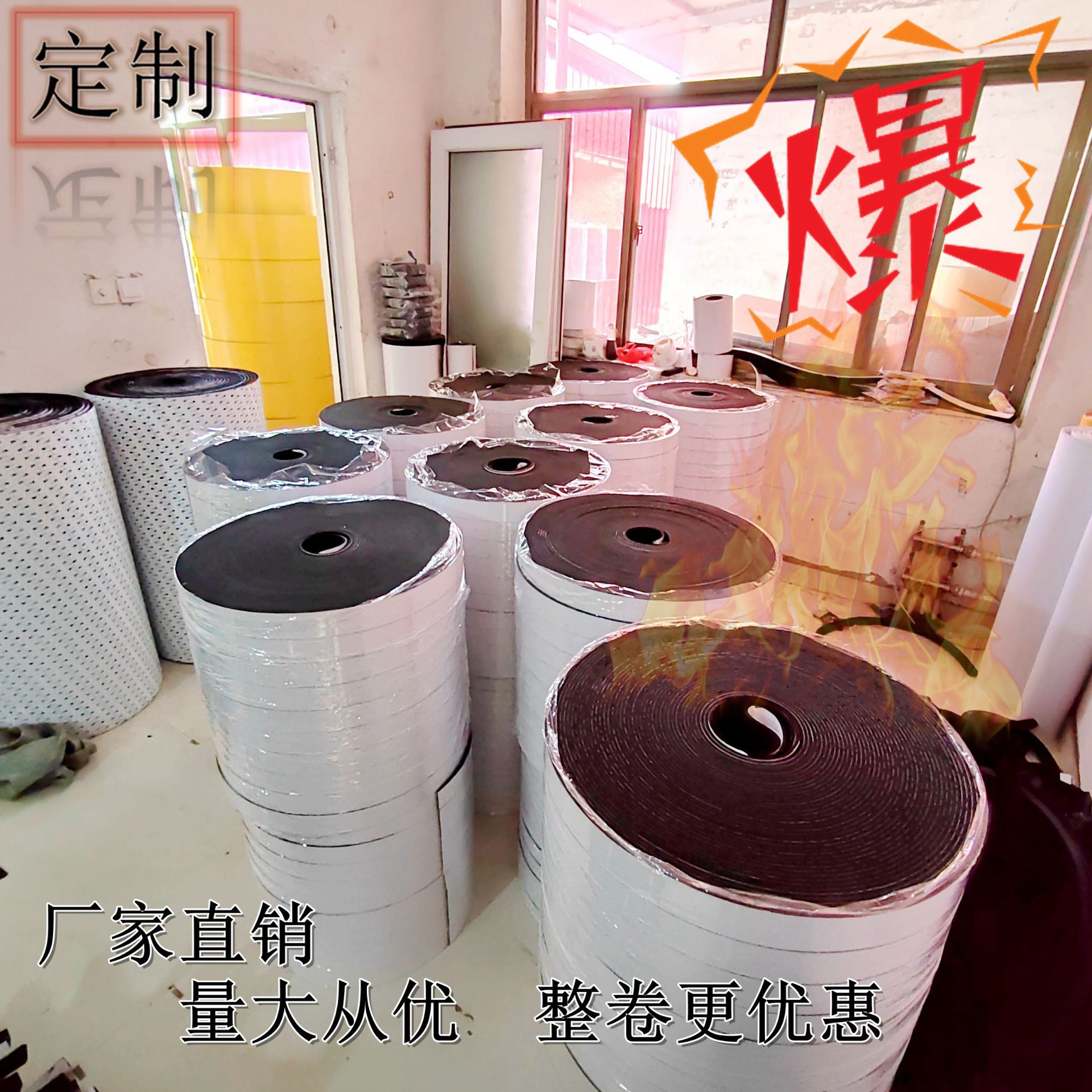 厂家现货橡胶发泡密封条耐高温发泡海绵条机柜机械防撞条橡胶制品