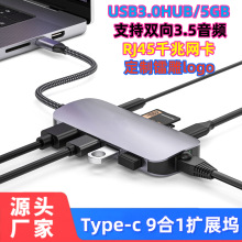 Type-c扩展坞HDMI4k高清3.0hub sd/tf读卡器pd充电双向音频拓展坞