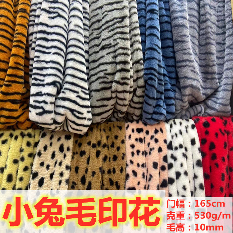 10mm pequeño conejo patrón de tigre colorido leopardo patrón idea amor impreso franela ropa zapatos y sombreros bufanda PET felpa paño