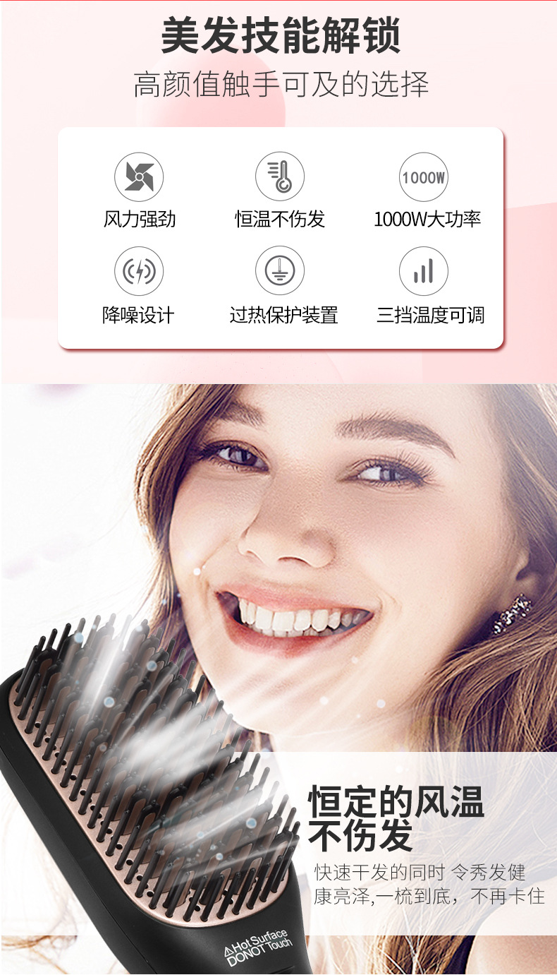 吹风烫发_03.jpg