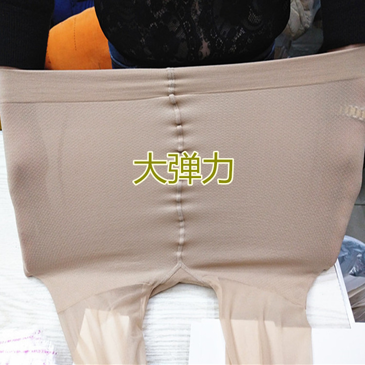 Large size stockings women's summer anti-hook silk arbitrary cut rich elder sister pregnant women plus fat plus thin crotch pantyhose wholesale