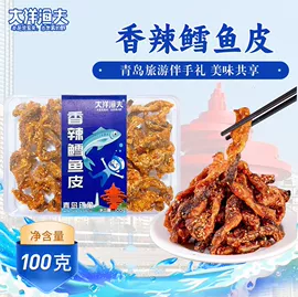 鱼类零食;鱿鱼零食;虾类零食