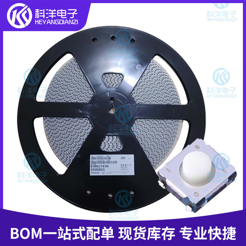 EVQQ2Y03W EVQ-Q2Y03W 6.5*6*3.1mm 立贴 薄型 圆形按钮 轻触开关