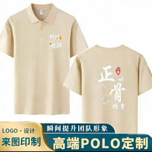 企业团建服亲肤透气纯棉t恤定制logo圆领短袖宽松班服文化衫定做