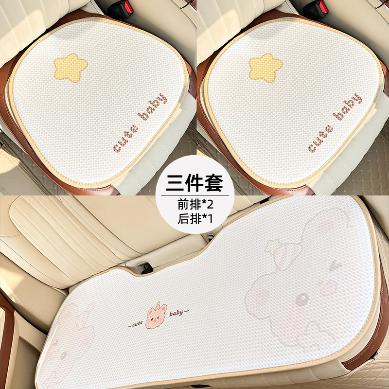 新製品 車用シートクッション オールシーズン対応 車載シートクッション 夏用 可愛いクマ柄 車内インテリア シートカバー|undefined