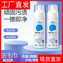 �๦�ܸ�ϴ�� ȥ�B�����۝n �·���q��С��Ь ɳ�lЬ��ϴ�坍��