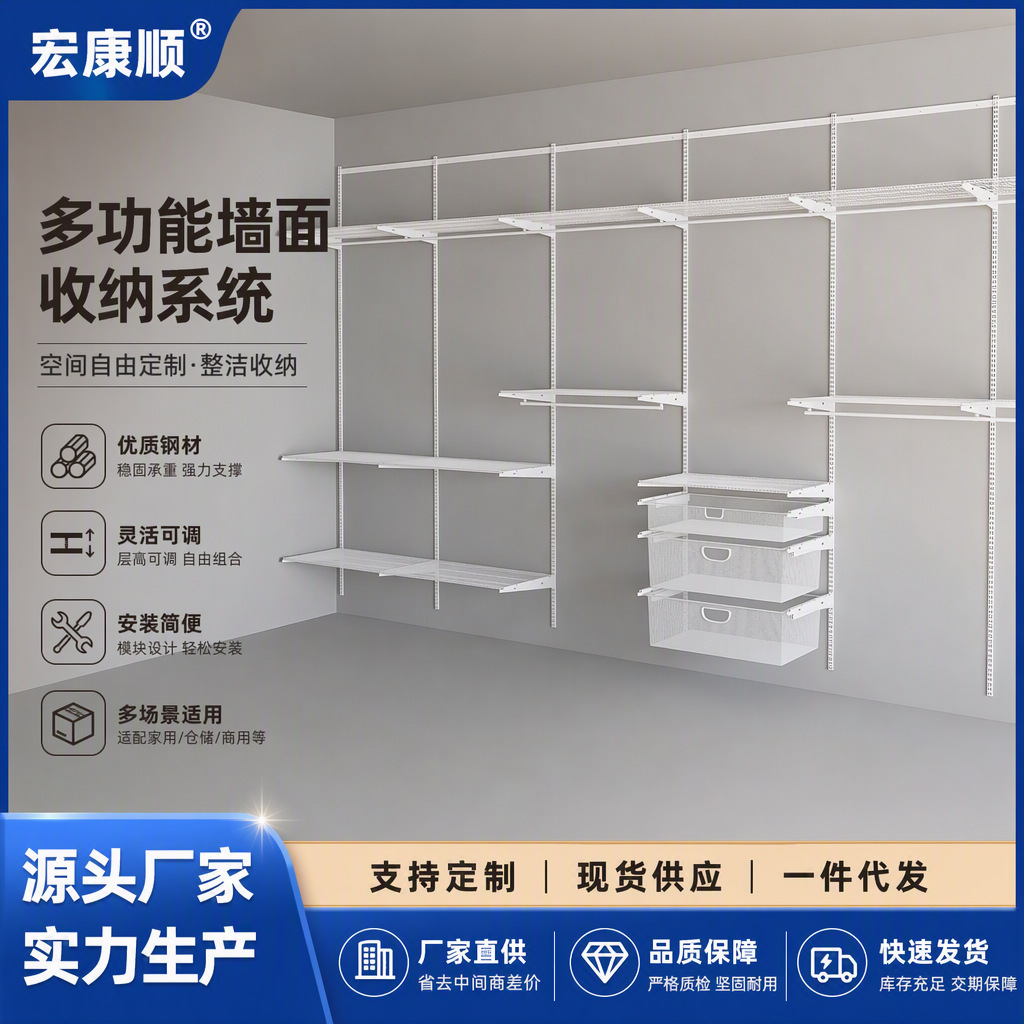 开放式金属衣柜步入式自由组合环保衣帽间架子现代式钢架衣柜配件