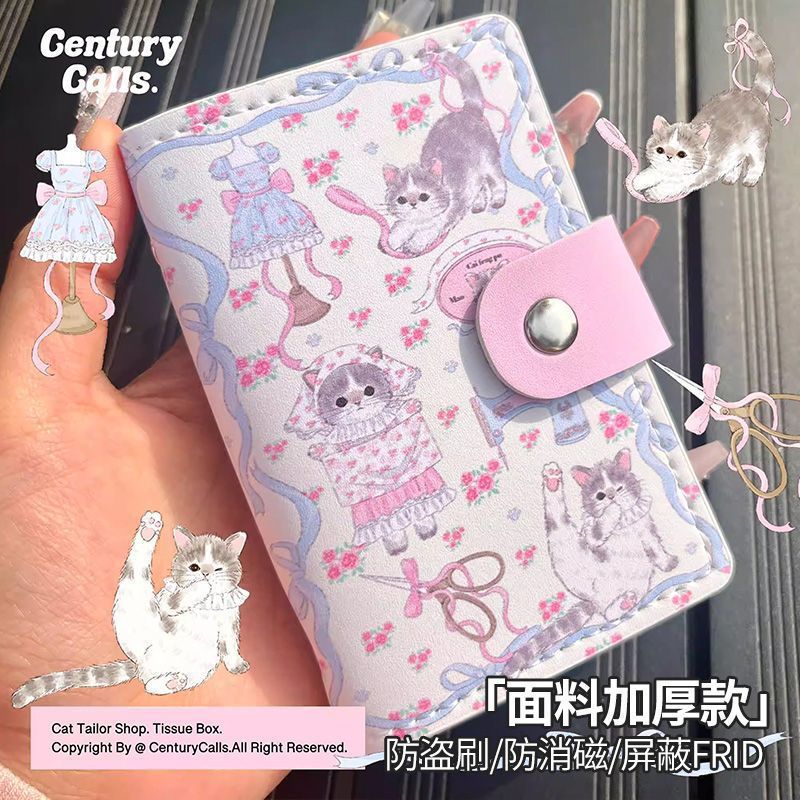 Maomao Tailor: 20 card pages + 2 ID slots
