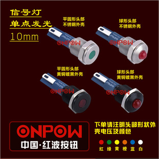 ONPOW�t��GQ10T-Dϵ�н��ٸߏ��ȿ��Ɖ�LED��ˮ��ָ̖ʾ��