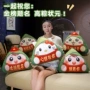 高中毕业金榜题名毛绒公仔